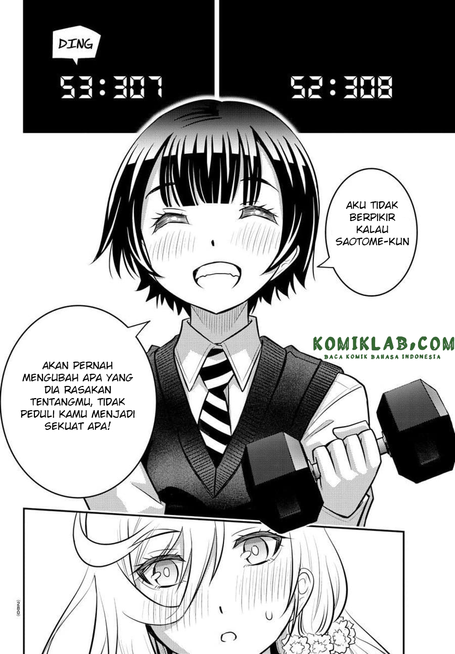 Yankee JK Kuzuhana-chan